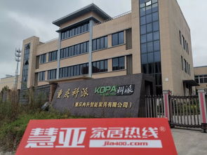 慧亞實地走訪 揭秘渝派名企新品、新廠、新技術及特惠政策