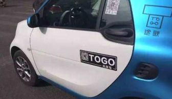 共享汽車離免押金還有多遠(yuǎn)？——聚焦小微型客車租賃服務(wù)發(fā)展路徑